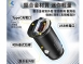 【Ktnet】 CP65A 65W拉桿迷你車用快充充電器A+C 黑