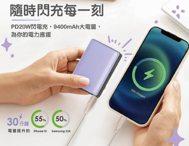 TOTOLINK T10000 Type-C 雙向快充行動電源