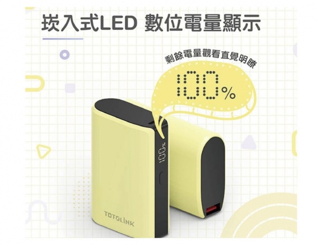 TOTOLINK T10000 Type-C 雙向快充行動電源