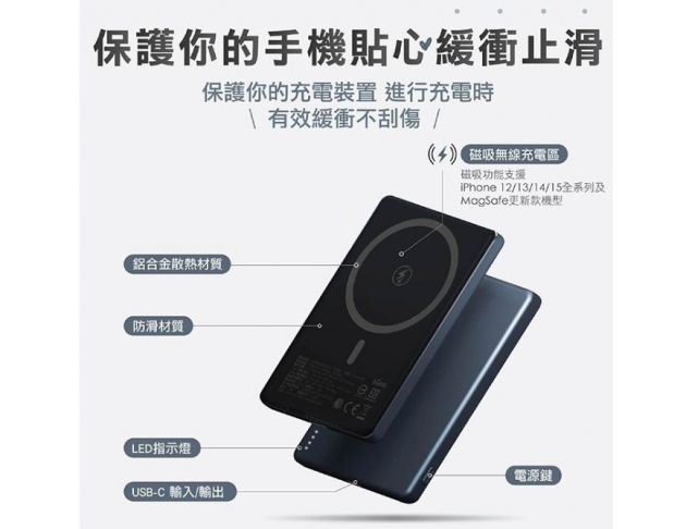 TOTOLINK M5 5000mAh 超薄磁吸無線快充行動電源