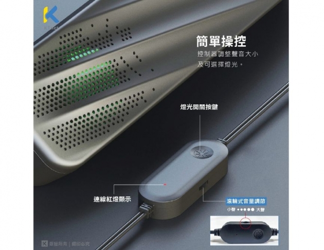 KTnet 廣鐸 QS100 USB LED單件多媒體立體聲喇叭500W