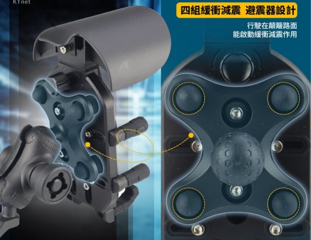 廣鐸 SM900 5合1 鎖扣防盜避震器手機支架 後照鏡款