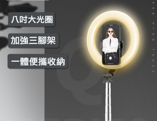 GT 大光圈多變款不鏽鋼自拍棒Q05S 補光燈自拍腳架 藍芽自拍棒