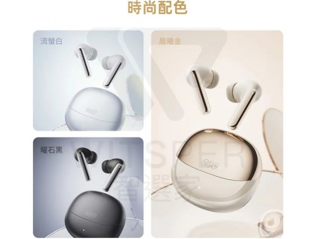 QCY MeloBuds Pro (HT08) 主動降噪真無線藍牙耳機