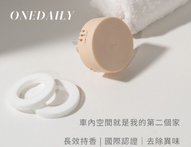 Onedaily 香氛塊（ 兩入組 ）Allite CF1 & CF2 專用