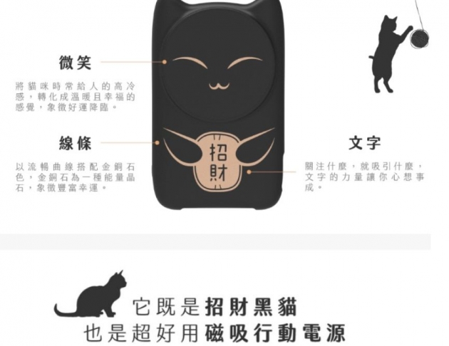 POLYBATT 療瘉貓 磁吸無線行動電源磁吸+22W自帶線行動電源10000mAh 四合一 萬能充Pro