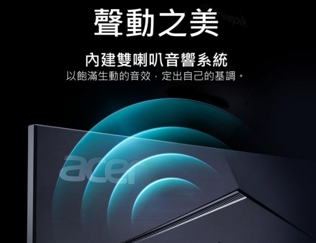 宏碁Acer Nitro 27型 VG272U W2 IPS QHD 電競螢幕