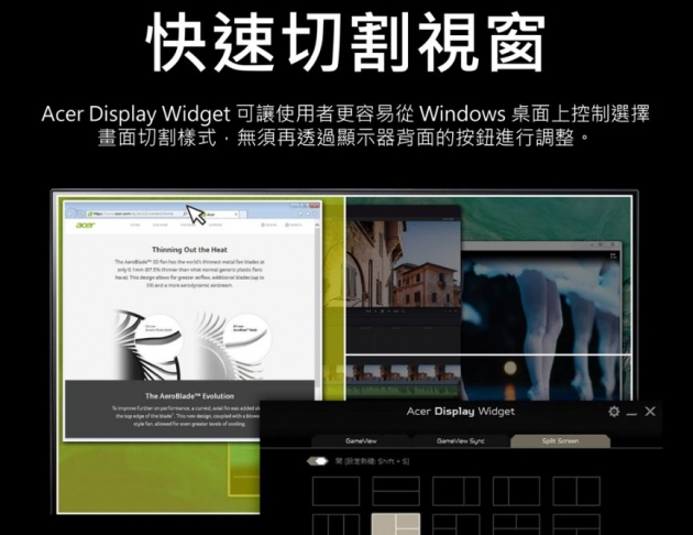 宏碁Acer Nitro 27型 VG272U W2 IPS QHD 電競螢幕