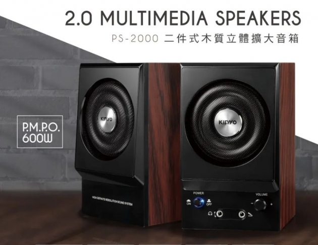 【KINYO】二件式木質立體擴大音箱 (PS) 全木質 耳機 麥克風插孔 |電腦喇叭 2.0音箱
