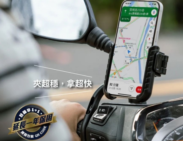 PeriPower MC-04 機車握把式 U 型快取手機架