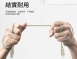 TOTOLINK 1米USB-A-Lightning強韌快充傳輸編織線-柔霧奶 T100-AL T100-CL