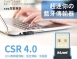 【KTnet】BTD100 CSR迷你藍牙接收器 藍牙4.0+EDR規格 支援多設備 相容USB2.0 即插即用