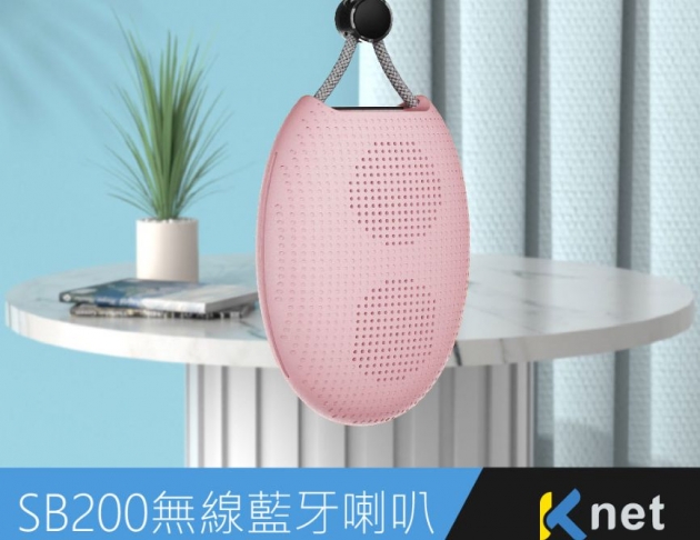 SB200 UFO無線藍芽TWS喇叭