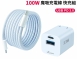 【Apone】33W PPS+100W磁吸充電組 100V-240V 皆可使用 不必擔心插座電壓 金香紫 薄荷藍