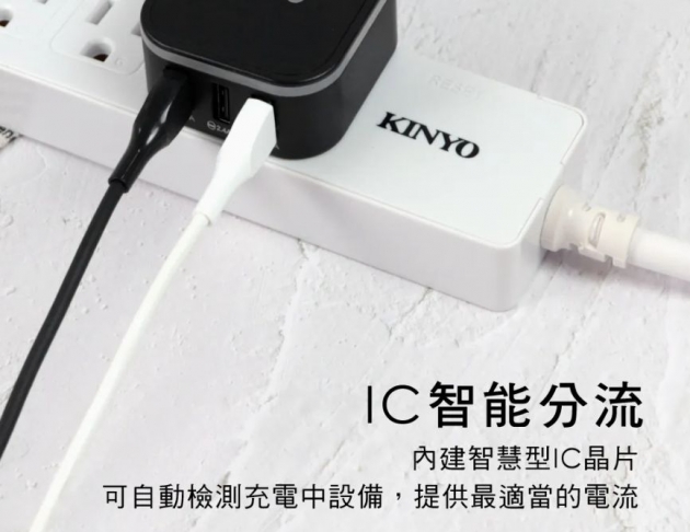 【KINYO】多合一旅行萬國轉接頭 國際電壓100~240V 出國旅遊必備神器 智能IC自動識別電流 防火材質
