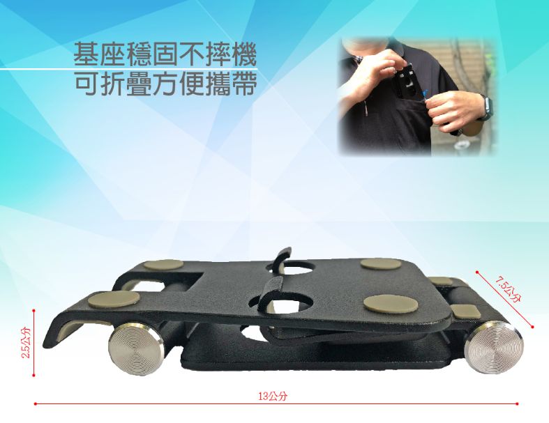 KTENE ST47鋁合金3用旅行折疊手機平板支架