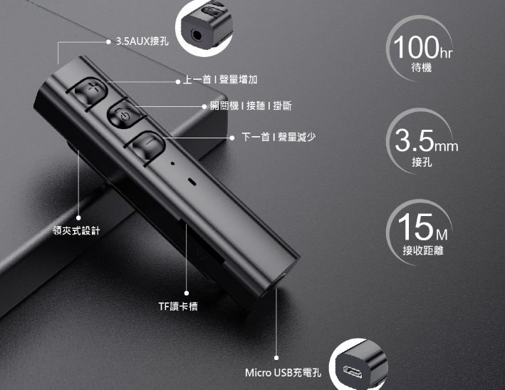 ktnet EB100 藍芽5.1領夾插卡式+運動耳機 白 黑