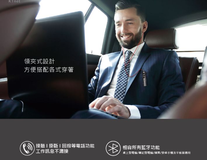 ktnet EB100 藍芽5.1領夾插卡式+運動耳機 白 黑