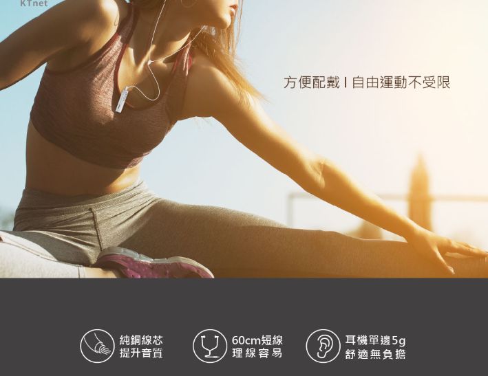 ktnet EB100 藍芽5.1領夾插卡式+運動耳機 白 黑