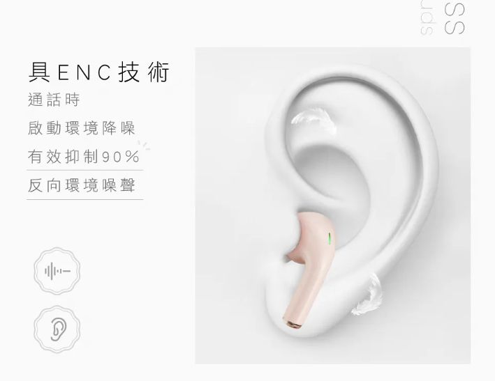 【KINYO】 Mini半入耳真無線藍牙耳機 