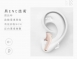 【KINYO】 Mini半入耳真無線藍牙耳機 