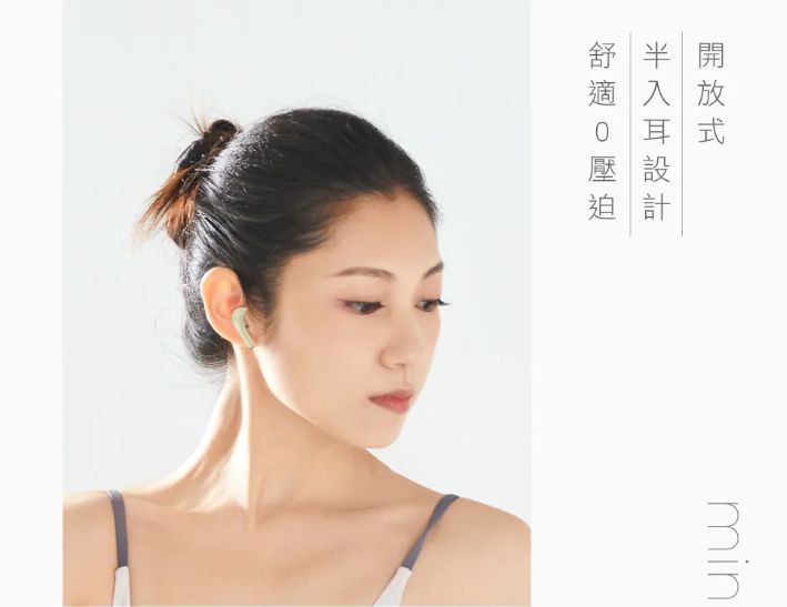 【KINYO】 Mini半入耳真無線藍牙耳機 