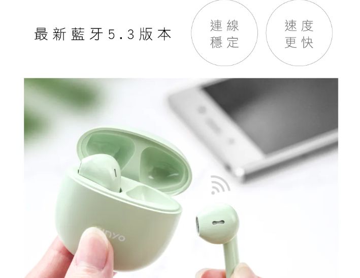 【KINYO】 Mini半入耳真無線藍牙耳機 