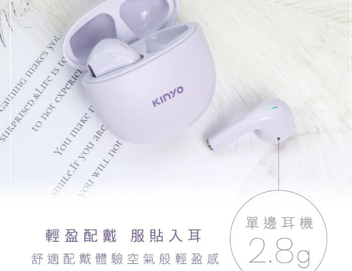 【KINYO】 Mini半入耳真無線藍牙耳機 