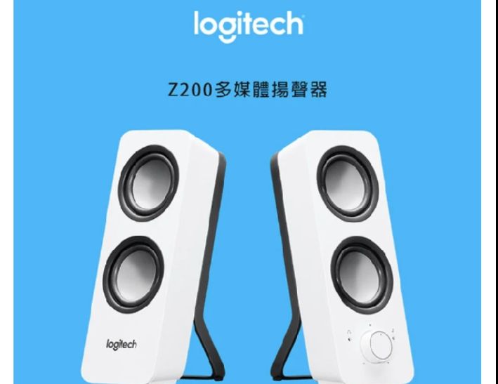 羅技 Logitech 音箱 Z200 黑