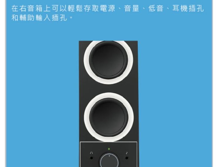 羅技 Logitech 音箱 Z200 黑