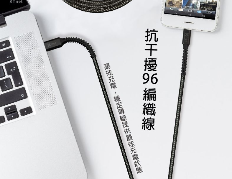 KTNET G66 PD TYPEC-蘋果3A 60W MFI充電傳輸線1.2M 黑 白