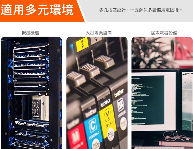 群加 1開12插雙面抗搖擺延長線(黑色) 1M