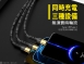 【KTnet】G423 U+C 6合1 PD 6A快充編織線 1.2M PD/QC快充可達60W