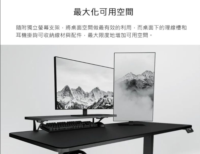 【COUGAR 美洲獅】E-STAR 120 電競桌 