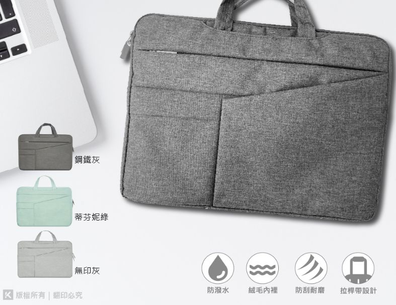 【KTnet】15.6吋 無印多功商務筆電包 蒂芬妮綠 筆電 15.6"手提+肩背多袋拉桿加厚防震防潑水商務包