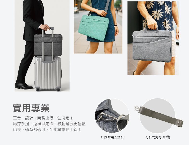 【KTnet】15.6吋 無印多功商務筆電包 蒂芬妮綠 筆電 15.6"手提+肩背多袋拉桿加厚防震防潑水商務包