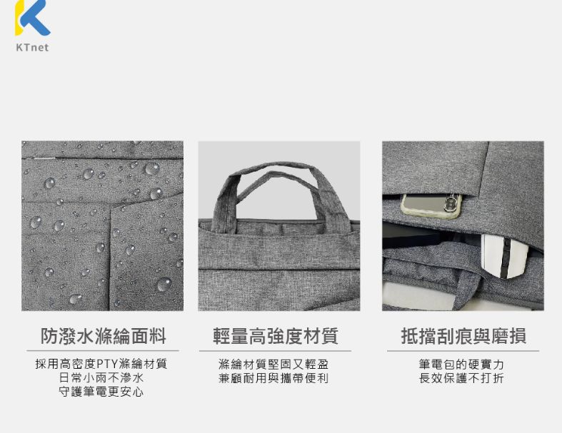 【KTnet】15.6吋 無印多功商務筆電包 蒂芬妮綠 筆電 15.6"手提+肩背多袋拉桿加厚防震防潑水商務包