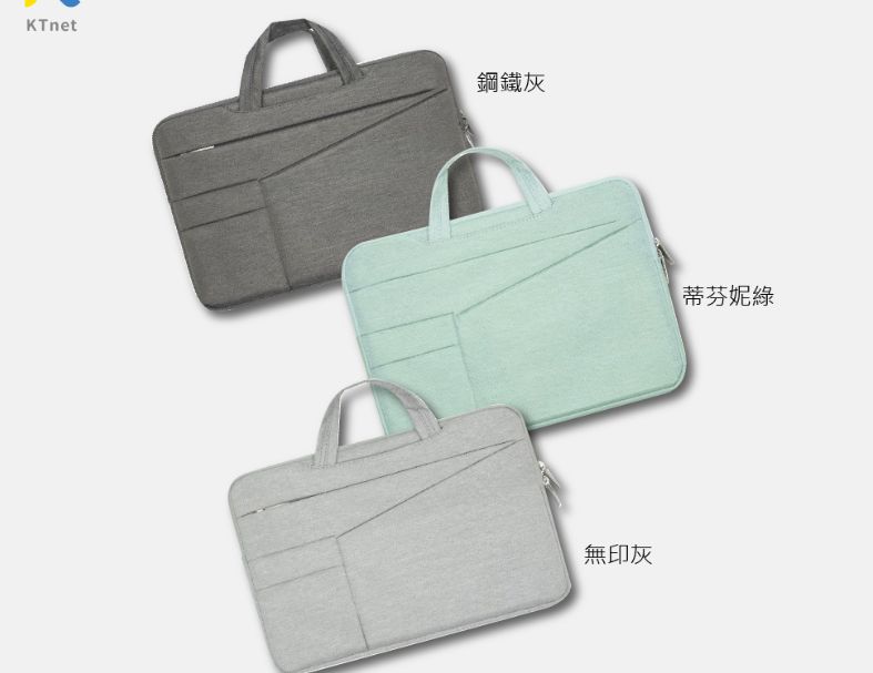【KTnet】15.6吋 無印多功商務筆電包 蒂芬妮綠 筆電 15.6"手提+肩背多袋拉桿加厚防震防潑水商務包