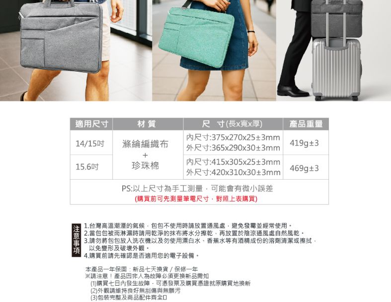 【KTnet】15.6吋 無印多功商務筆電包 蒂芬妮綠 筆電 15.6"手提+肩背多袋拉桿加厚防震防潑水商務包