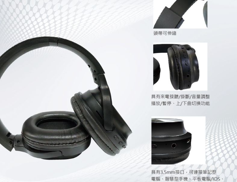 KTNET  HB100 藍芽V5.1無線/有線折疊行動耳機麥克風