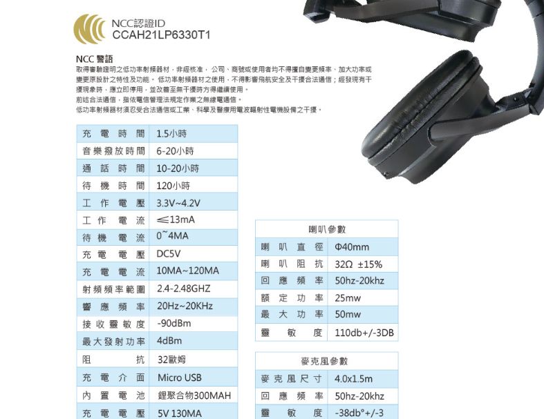 KTNET  HB100 藍芽V5.1無線/有線折疊行動耳機麥克風