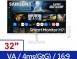 三星SAMSUNG S32FM703UC Smart Monitor M7 4K聯網螢幕/白色