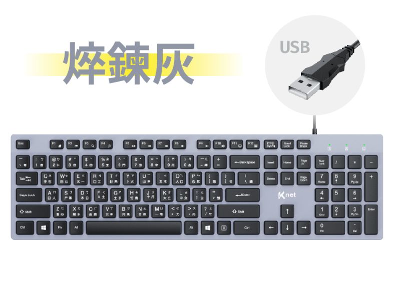 【KTnet】 S750 多媒體巧克力薄膜式鍵盤USB 黑灰 黑