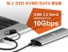【KTnet】EM600 M,2 SSD NVME/ SATA 雙協議鋁合金外接盒