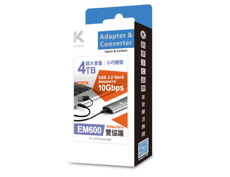 【KTnet】EM600 M,2 SSD NVME/ SATA 雙協議鋁合金外接盒
