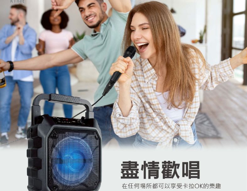 KTnet SB2100 藍芽無線戶外手提廣場喇叭