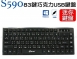 【KTnet】S590迷你有線小鍵盤/USB/功克力按鍵