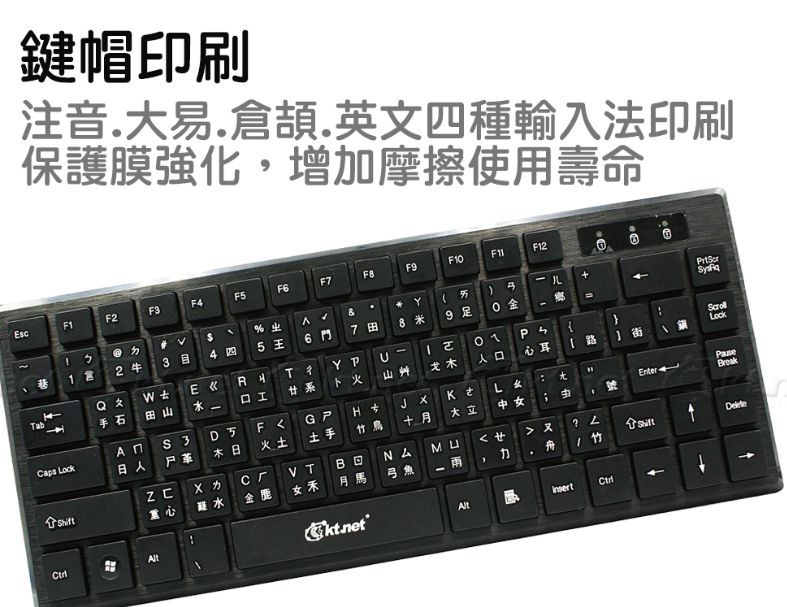 【KTnet】S590迷你有線小鍵盤/USB/功克力按鍵