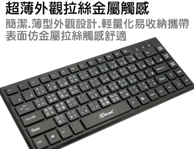 【KTnet】S590迷你有線小鍵盤/USB/功克力按鍵