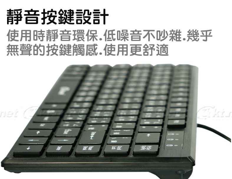 【KTnet】S590迷你有線小鍵盤/USB/功克力按鍵